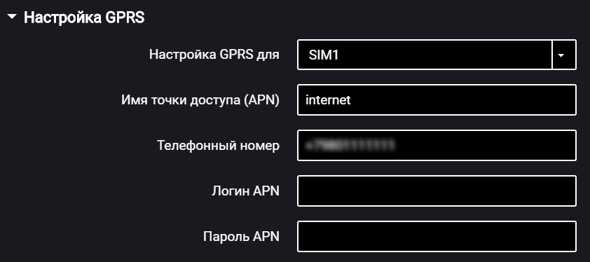 Omnicomm Configurator 