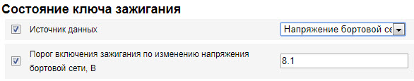 Сервер удаленной настройки 