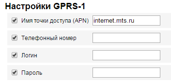 Сервер удаленной настройки 