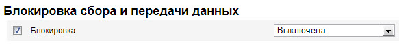 Сервер удаленной настройки 