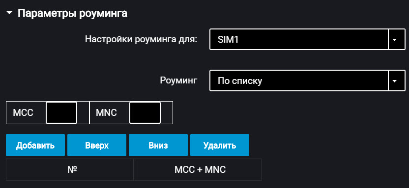 Omnicomm Configurator 