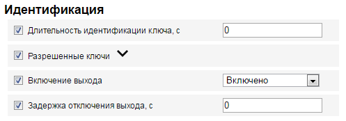 Сервер удаленной настройки 
