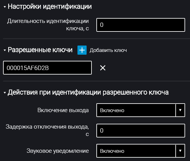 Omnicomm Configurator 
