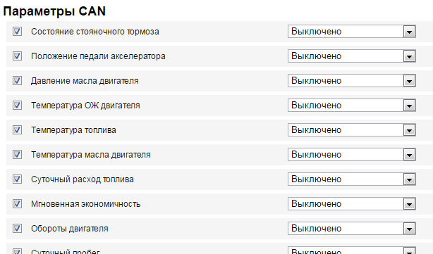 Сервер удаленной настройки 