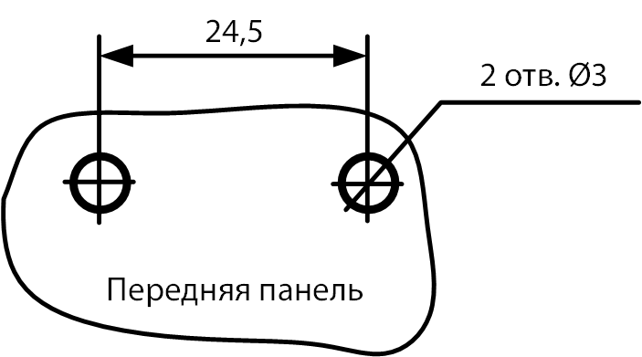 Установочные размеры 