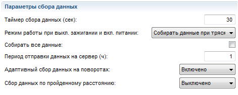 Сервер удаленной настройки 