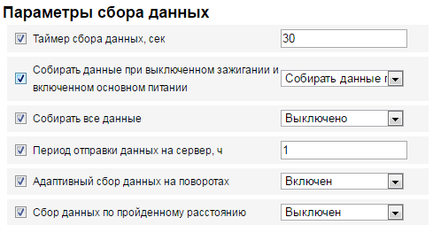 Сервер удаленной настройки 