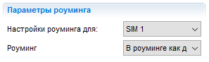 Omnicomm Configurator 